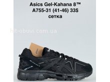 Кросівки Baas A755-31