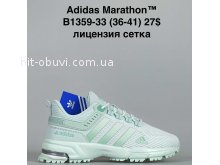 Кроссовки Baas B1359-33