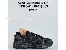 Кроссовки Baas B1380-41