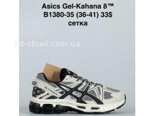 Кроссовки Baas B1380-35