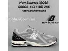 Кросівки Classica G5605-4