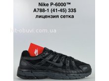 Кроссовки Baas A788-1