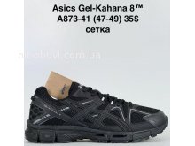 Кроссовки Baas A873-41