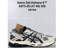 Кроссовки Baas A873-29