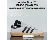 Кросівки Cross B263-8