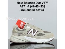 Кроссовки Cross A271-4