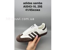 Кросівки SportShoes A0043-16