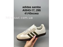 Кросівки SportShoes A0043-17