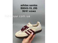 Кросівки SportShoes B0043-19