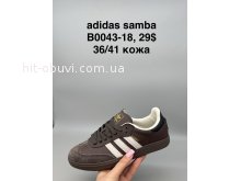 Кросівки SportShoes B0043-18