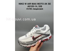 Кросівки SportShoes A0103-14