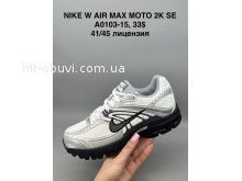 Кросівки SportShoes A0103-15