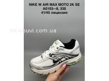 Кросівки SportShoes A0103-8