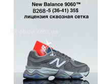 Кроссовки Cross B268-5