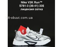 Кроссовки Alaska S781-3