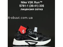 Кроссовки Alaska S781-1