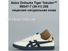 Кросівки Cross B8547-7