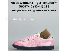 Кросівки Cross B8547-10