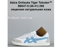 Кросівки Cross B8547-9