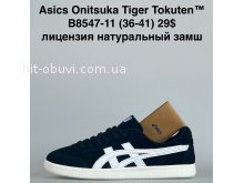 Кросівки Cross B8547-11