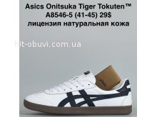 Кроссовки Cross A8546-5