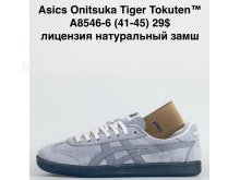 Кроссовки Cross A8546-6