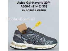 Кросівки Bah-Shoes A300-2