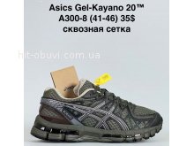 Кросівки Bah-Shoes A300-8