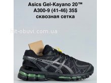Кросівки Bah-Shoes A300-9