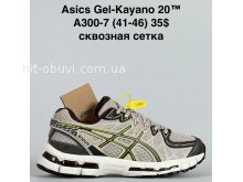 Кросівки Bah-Shoes A300-7