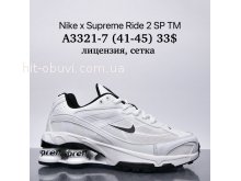 Кросівки Nike A3321-7