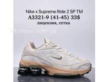 Кросівки Nike A3321-9