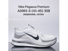 Кросівки Nike A3301-3