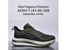 Кросівки Nike A3301-7