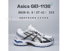 Кросівки  BrandShoes B839-9