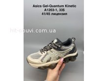 Кросівки SportShoes A1203-1