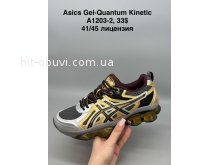 Кросівки SportShoes A1203-2
