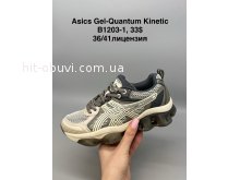 Кросівки  SportShoes  B1203-1