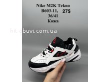 Кросівки Nike B603-11