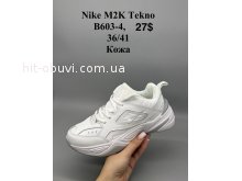 Кросівки Nike B603-4