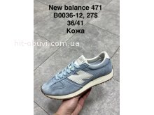 Кроссовки SportShoes B0036-12