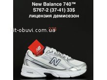 Кроссовки Alaska S767-2