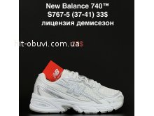 Кросівки Alaska S767-5