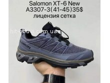 Кросівки Supo A3307-3