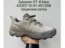 Кросівки Supo A3307-5