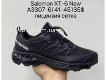 Кросівки Supo A3307-6