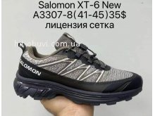 Кросівки Supo A3307-8