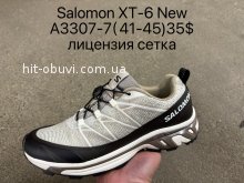 Кросівки Supo A3307-7