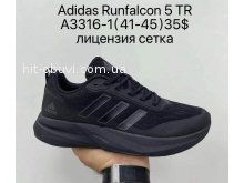 Кросівки Supo A3316-1