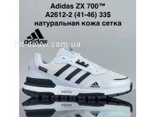 Кроссовки Cross A2612-2